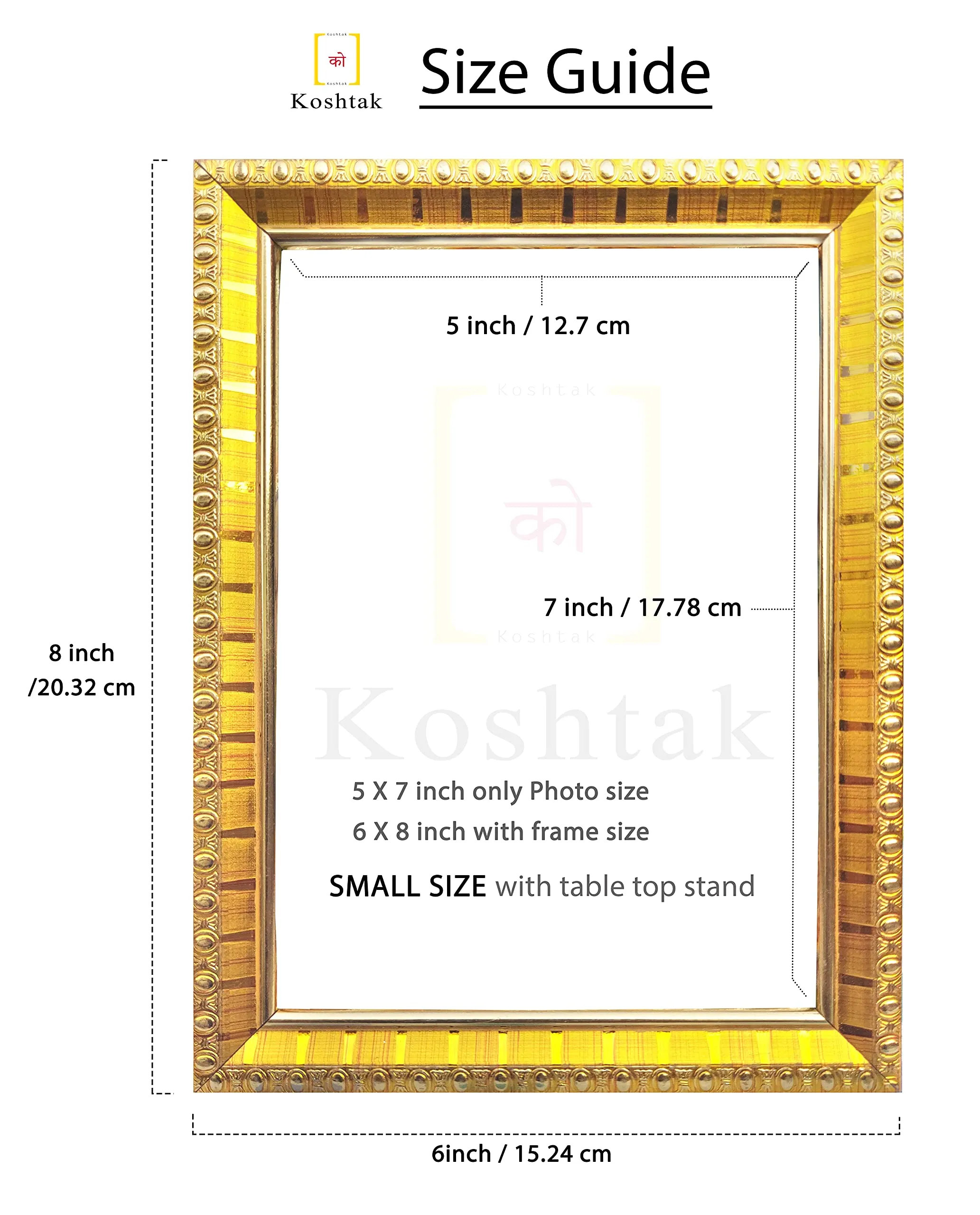 Koshtak Saraswati Mata On Lotus With Sitar & Hans Photo Frame With Tabletop Stand & Unbreakable Glass For Temple Worship/Gift/Home Decor (20CM x 15 CM)